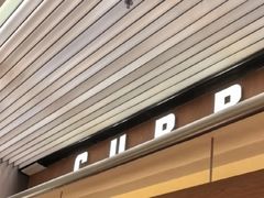 -CURRY YA 熟成咖哩專門店(深圳湾万象城店)