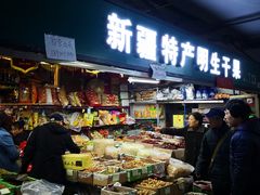 -锦绣大地批发市场-B座
