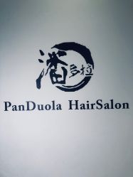 点击看大图 -东方麒麟·潘多拉SALON
