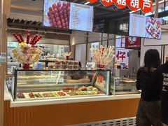 -北京华联购物中心(天通苑店)