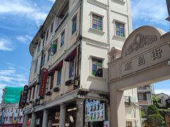 -汕头市小公园