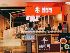 -皇庭广场(福华三路店)