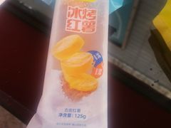 -粒上皇(湛江兴华广场新店)