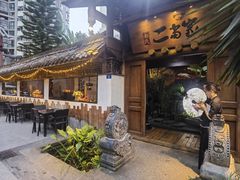 -都氏家DUSJOY(翡翠城店)