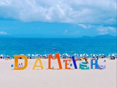 -大梅沙海滨公园