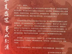-上海市普陀区文化馆