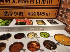 -老板娘的烤肉店(高新万达金街店)