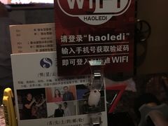 -好乐迪KTV(紫荆广场店)