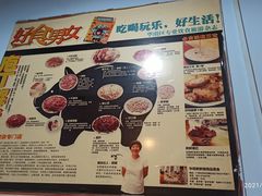-华哥新鲜猪精品美食