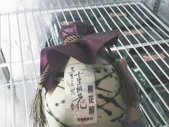 -Z家吃货联盟(南三院店)