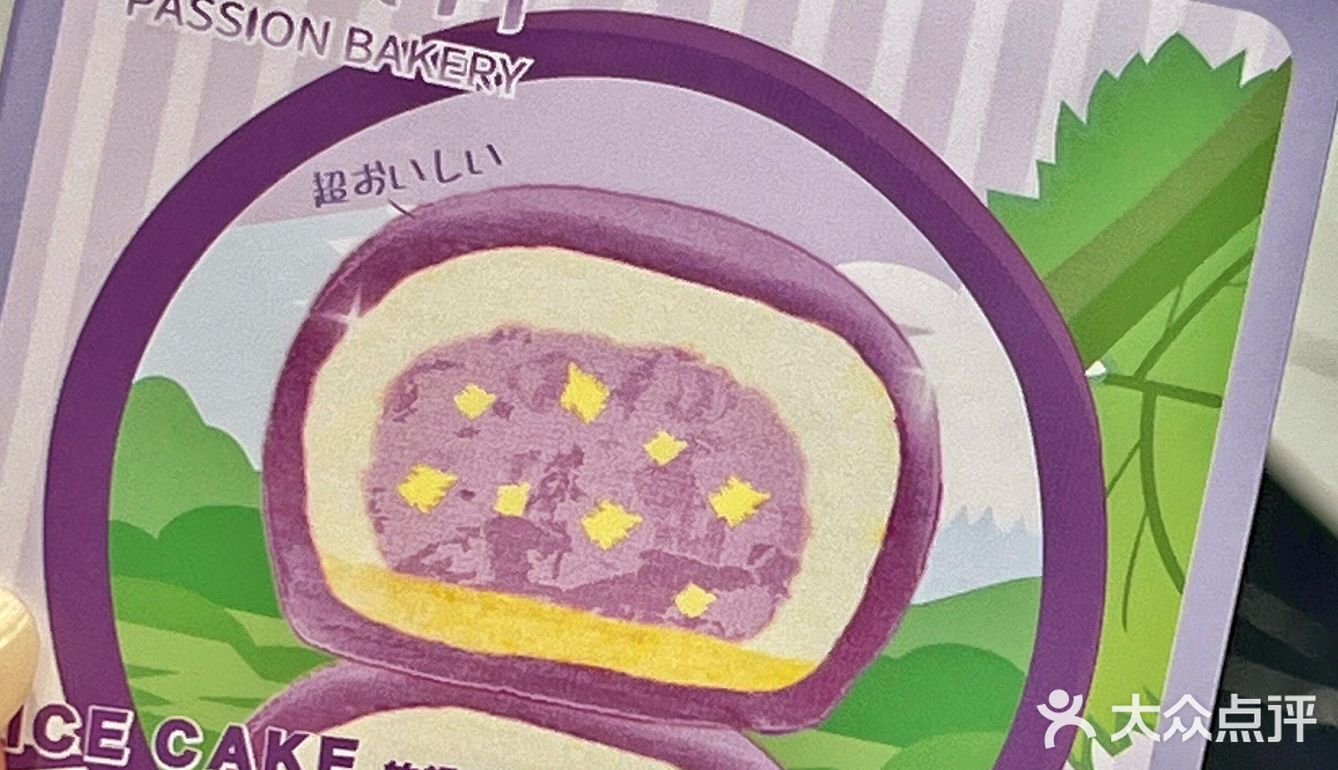 萌芽熊说：还有比我更可爱的蛋糕吗？