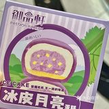 萌芽熊说：还有比我更可爱的蛋糕吗？