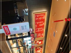 -星巴克(兰州中川机场T2出发店)