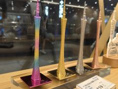 -广州塔-纪念品商店(汇礼轩商场店)