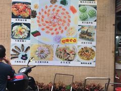 -寻味顺德·南记酒家·传统顺德菜·鱼生(广源路店)