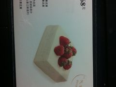 菜单-21cake廿一客蛋糕
