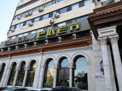 -巴依老爷新疆美食(工体旗舰店)