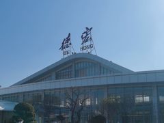 -德宏芒市国际机场