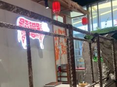 -松坂屋日料自助(长城路店)