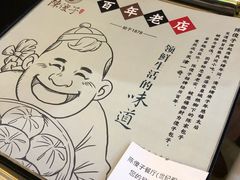账单-陈傻子餐厅(世纪都会店)