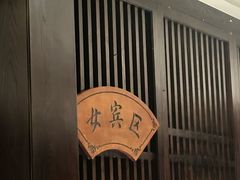 -胤隆汇(萧山店)