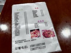 -阿葉农家饭店