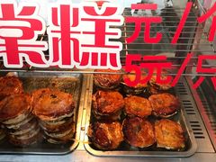 -海棠糕双酿团