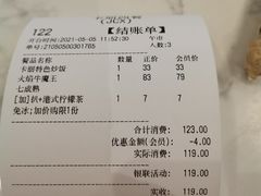 -卡朋西餐(较场西路店)