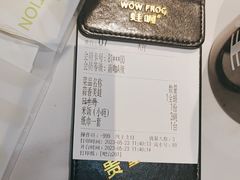 -蛙喔牛蛙(淮安吾悦店)