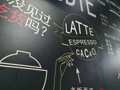 -川海丰尚砂锅麻辣烫(人和街分店)