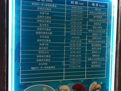 -蓝精灵乐园·世茂精灵之城主题乐园