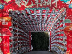 -武汉紫薇都市田园