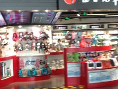 -匯智光华书店(首都机场T3店)