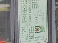-大姆山草场