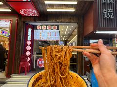 -二娃邓板凳面(解放碑店)