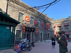 -张包铺(道外店)