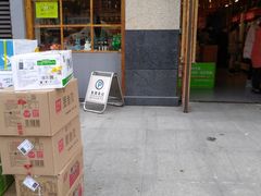门面-锅圈食汇火锅烧烤食材超市(星河国际店)