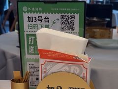 -怀德酒楼·粤菜·海鲜·茶点(宝安国际机场店)