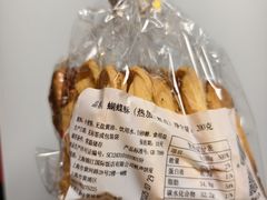 -上海国际饭店