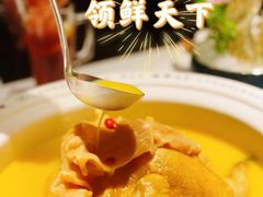-领鲜天下·焗海鲜·花胶鸡(天目里店)