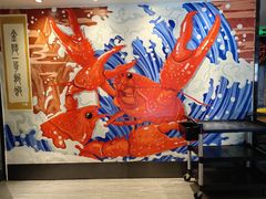 -金陵一哥龙虾馆(三牌楼总店)