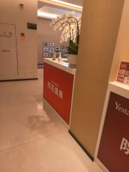 -Yestar杭州艺星医疗美容医院