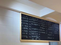 -素乐餐厅