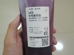 -喜茶(北京华贸购物中心店)