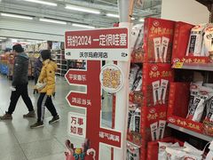 -沃尔玛超市(北大街店)