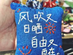-辛庄国际文化艺术区
