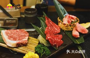 Dreamy Wagyu Ranch Platter