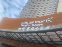 -上海虹桥宾馆味翠餐厅