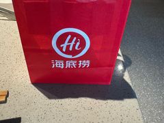 -海底捞火锅(北京路店)