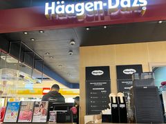 门面-哈根达斯(青岛海信店)